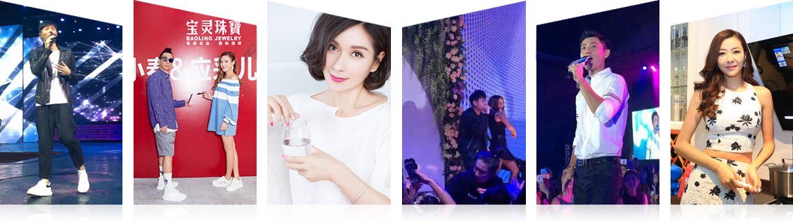 广州天辰娱乐有限公司明星案例